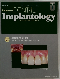 Quintessence  DENTAL Implantology 1/2010 vol.17 no.1