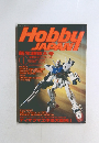Hobby JAPAN　1993年1月号