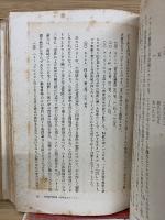 ダンネマン 大自然科学史 第4巻