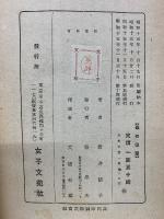 母の従軍
