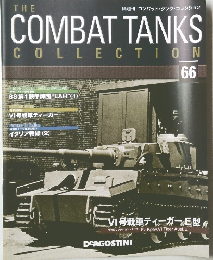 THE　COMBAT　TANKS　66
