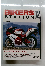 BIKERS　STATION　1992－12
