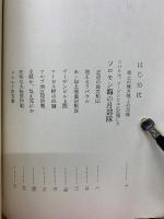 続あ丶兵庫兵団