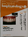 Quintessence DENTAL Implantology 2012年2月号 vol.19