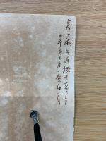 聖上陛下の御日常