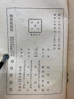 聖上陛下の御日常