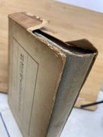 石田・和田・竜・山中四先生頌寿記念史学論文集
