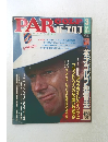 PAR　GOLF　1986－3