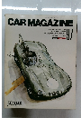 CAR　MAGAZINE　1997