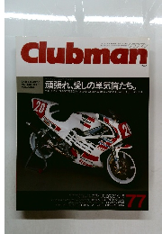 Clubman77