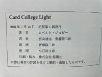 Card College Light