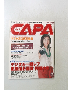 CAPA　2005年5月号