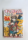 まんがタイムきららキャラット　2009年2月号
