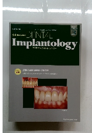 Quintessence DENTAL  Implantology　2011　vol.18 No.3