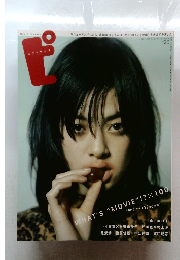 ピクトアップ　2003ー2