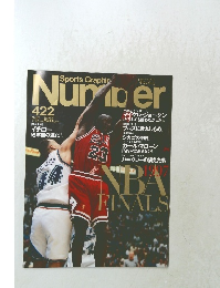 SPORTS　GRAPHIC NUMBER　422　