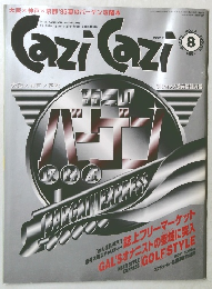 CAZI　CAZI　8  1995