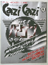 CAZI　CAZI　8  1995