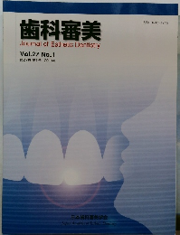 歯科審美  Journal of Esthetic Dentistry  Vol.27 No.1
