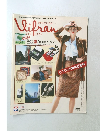 ビフラン　1989年秋冬号