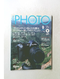 DIGITAL　PHOTO　2003年9月号