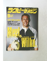 ラクビーマガジン　2004年9月号