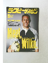 ラクビーマガジン　2004年9月号