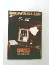MEN'S CLUB　1984年2月　アイビー特集号