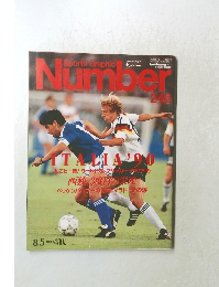 SPORTS　GRAPHIC　NUMBER　248　平成2年8月