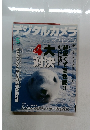 デジタルカメラ　2005年5月号