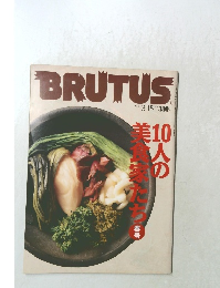 BRUTUS　1990年3/15号