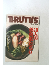 BRUTUS　1990年3/15号