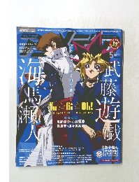 アニメディア　2016年5月号