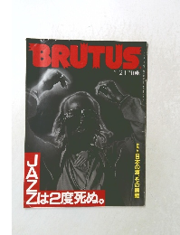 BRUTUS　1992年2/1号
