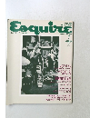 Esquire　vol.2 no.3　1988年7月号