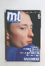ミュージック・ライフ 1997年6月号