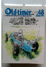 Old-timer 48 1999年10月号