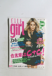 エル・ガール 　2008年12月号