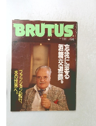 BRUTUS　1988年11月1日号