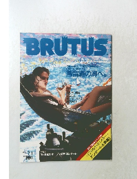 BRUTUS　1992年7月号