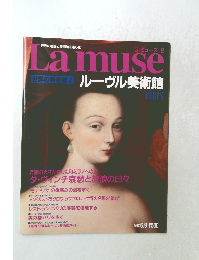 Lamuse2　1992.6.9