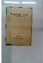 臨床生理検査部二十五年小史　江部先生退職を記念して