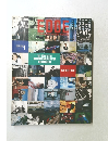 EDGE　1988年1月号
