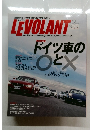 LEVOLANT10　2012
