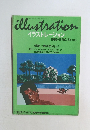 イラストレーション  1985年8月　NO.35