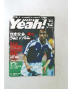 SPORTS Yeah! No.021