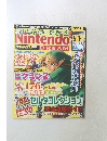 Nintendo 5/6 2004 vol.111