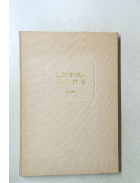 海流の中の島々