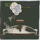 セブしゅるしゅるクッキング