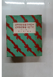 一に十二をかけるのと十二に一をかえるのと